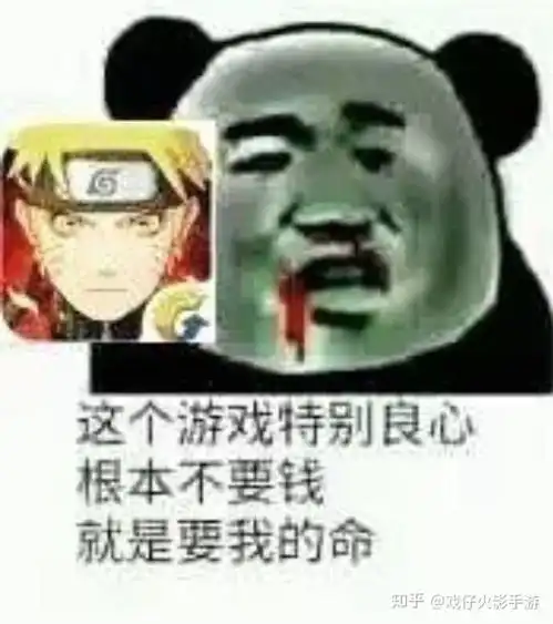 有没有特别有意思的火影手游表情包
