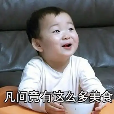 吴亦凡良品铺子潮流狂欢夜抖音独播,战绩将如何
