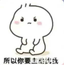 抖音你稍微记一下我找你的时候是爆炸想你高清图片分享
