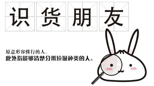 德阳市垃圾分类现状
