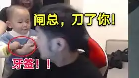csgo茄子斗鱼首播超管警告
