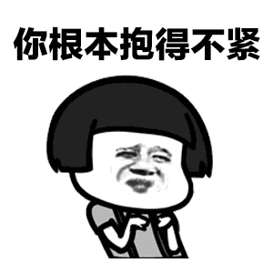 搞笑段子我是干装修的,这跟刷墙一个道理
