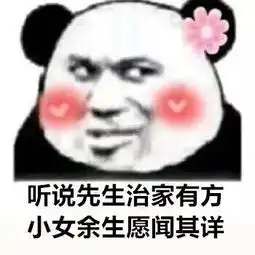 不要抱怨,抱我土味情话表情包
