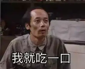 生无可恋文字表情包
