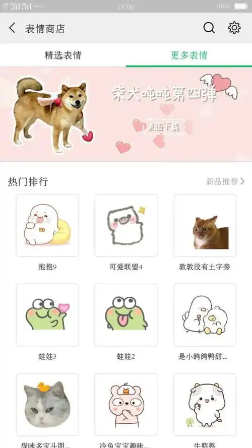 微信8个实用的小功能,一定有一个你想知道的
