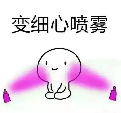 10秒内转发这条微信,你将与挂科无缘
