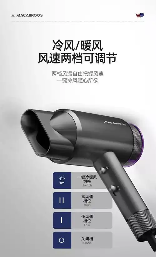 秃如其来的痛,一款拯救秃头星人的迈卡罗电吹风
