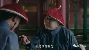 延禧攻略尔晴从未见过如此恶心犯贱的女人
