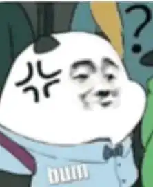 抖音bum表情包大全抖音很火的熊猫bum表情包
