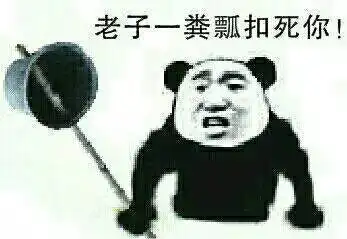 化妆品都包包表情包一打