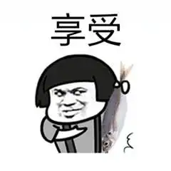 状元学府送学位啦贵屿,谷饶周边争抢华附学区房
