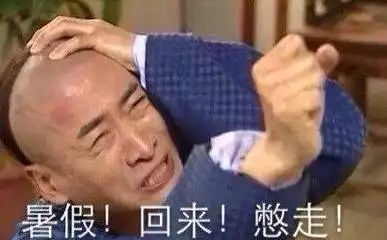 恐怖九月的常德,有一大批人要遭殃了