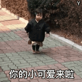 萌娃罗熙动态表情包哇哦,乡下人羡慕的眼神