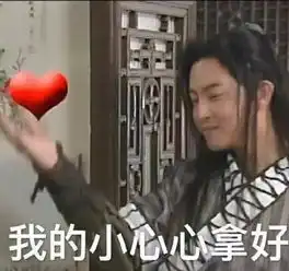 生活小贴士
