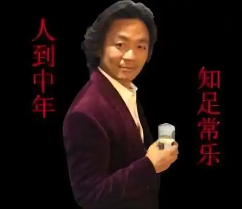 停车场里一根烟,逆水寒里玩半天
