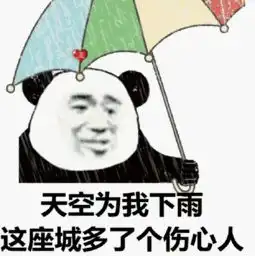 今晚到明天局地有雨小北说明晚可能出现雷雨冰雹等强对流天气
