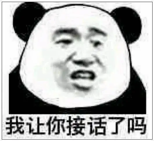 你有哪些珍藏的表情包第五弹
