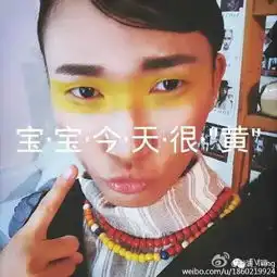 这个撞脸林永健的妹子直逼黄子韬,成为新一代表情包担当
