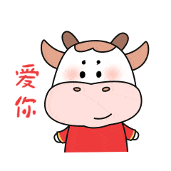 牛年大吉牛运亨通系列表情包
