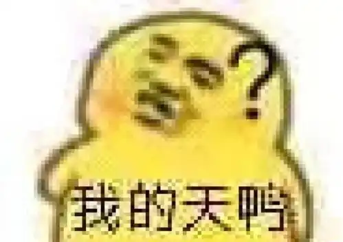 阴间广告我支持生三胎,广告公司老板还在群里骂人
