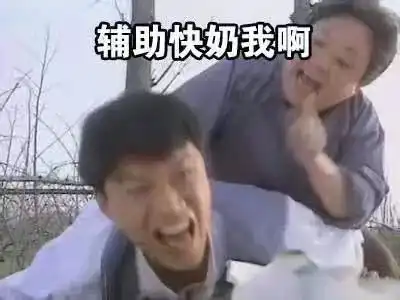 请求集合,准备团战
