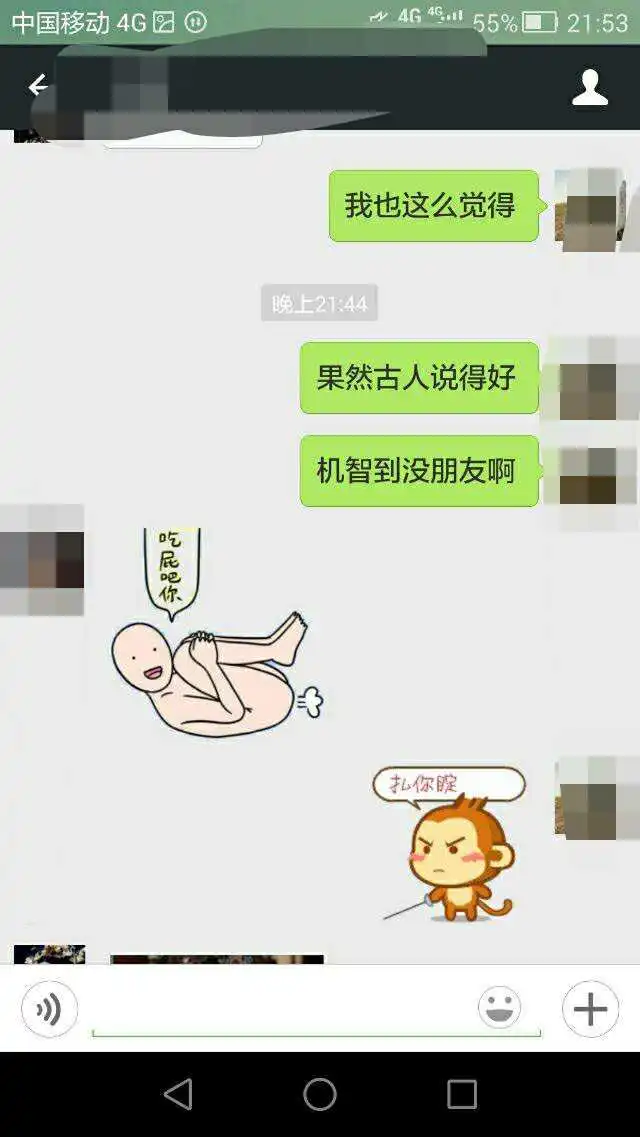 表情微信里收藏的表情变小了,我没有动过分辨率,降低分辨率表情可变...表情
