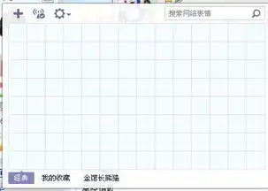 把qq经典表情弄不见了怎么弄回来
