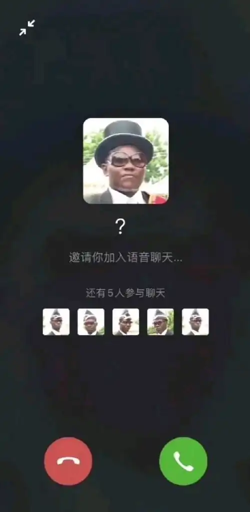 有关黑人抬棺的搞笑图片
