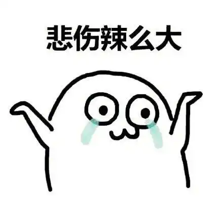 亲爱的圣诞老爷爷我的圣诞愿望表情包
