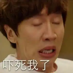 工程建设者给酒写的说明书,太有才了
