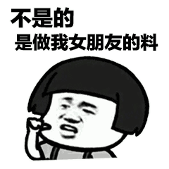 老司机撩妹技巧,单身狗必备

