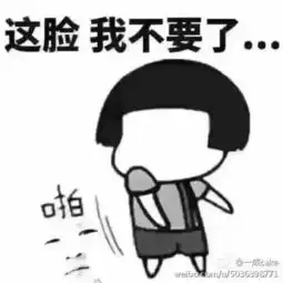 用一个表情包形容你的专业
