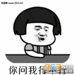 阿姨我想娶你女儿gl图片阿姨我想娶你女儿行不行表情包下载乐游网游戏下载
