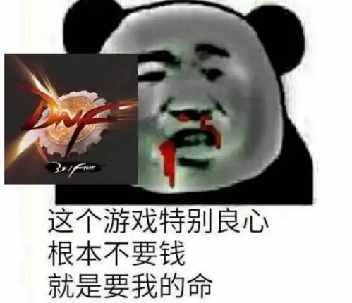尹策划画饼背后的真相,想稳住dnf民心
