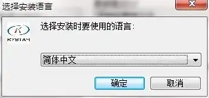凯视达视频处理器控制软件下载凯视达视频处理器控制软件最新版下载pc下载网