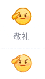 qq黄脸表情包又双叒更新了微信也能用
