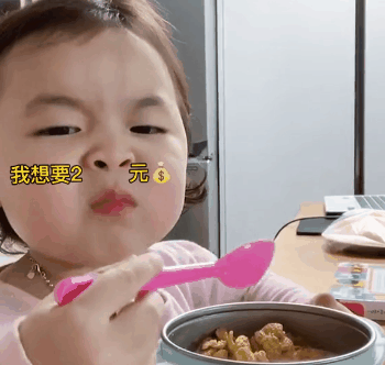 鼻孔要钱表情包合集我想要100元,我想要500元,给我500块表情包
