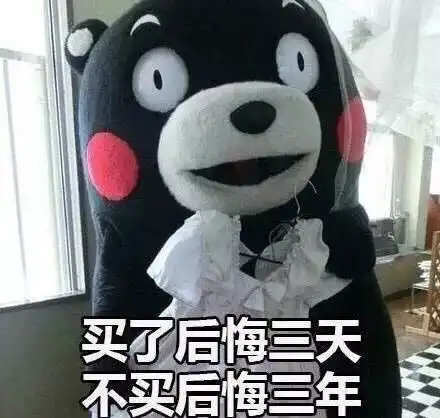 双十一剁手后怎么过,京口农联为你钱包助力
