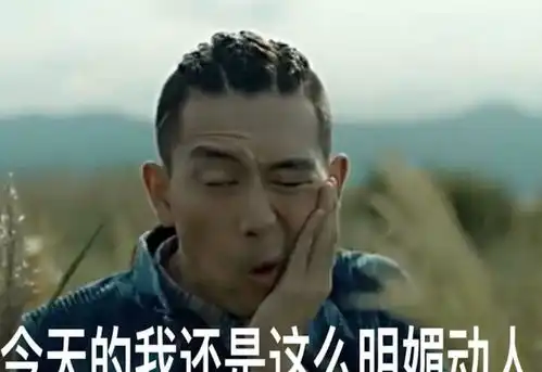 这个算命先生有点潮耶看到过气李现的造型,网友笑出了内伤

