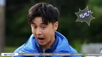 拥有世界级食材荒野厨房,还让田亮吓成表情包的是一档什么节目
