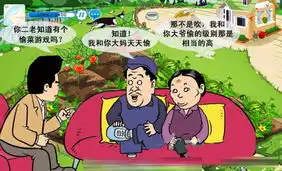 取缔偷菜为健康老太狂走火入魔偷菜累倒进医院
