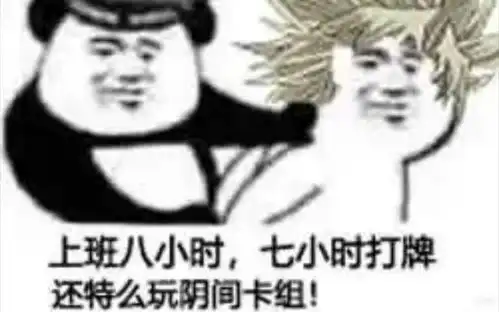 俺也一样张飞表情包带走