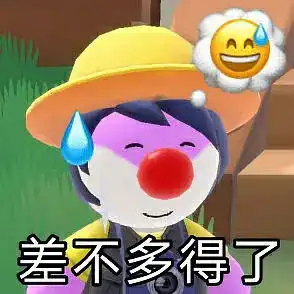 玉人来适可而止吧贵族们
