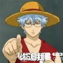 抖音你追我如果你追到我我就让你表情包套图你追我海贼王表情包ucbug软件站
