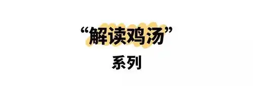 不要和爸妈发表情包了我认输,真心的
