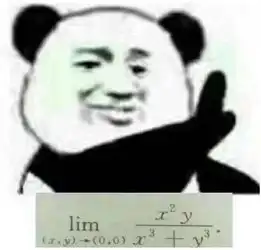 tan90度不存在的表情包

