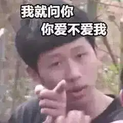 一上线就打败全网90的表情神图,最后1张让我笑到锤墙
