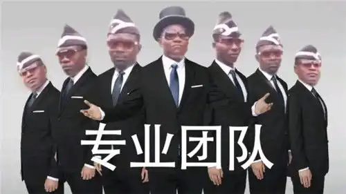 黑人抬棺什么梗表情包大全黑人抬棺照片曝光没想到这个费用还很贵
