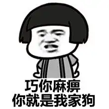 蘑菇头斗图表情包无水印版下载蘑菇头斗图表情包最新完整版下载飞翔下载
