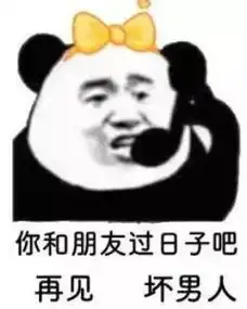 请立即加油图片我是柠檬满是心酸表情包图片下载乐游网游戏下载